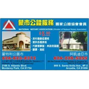 picture of advertisement